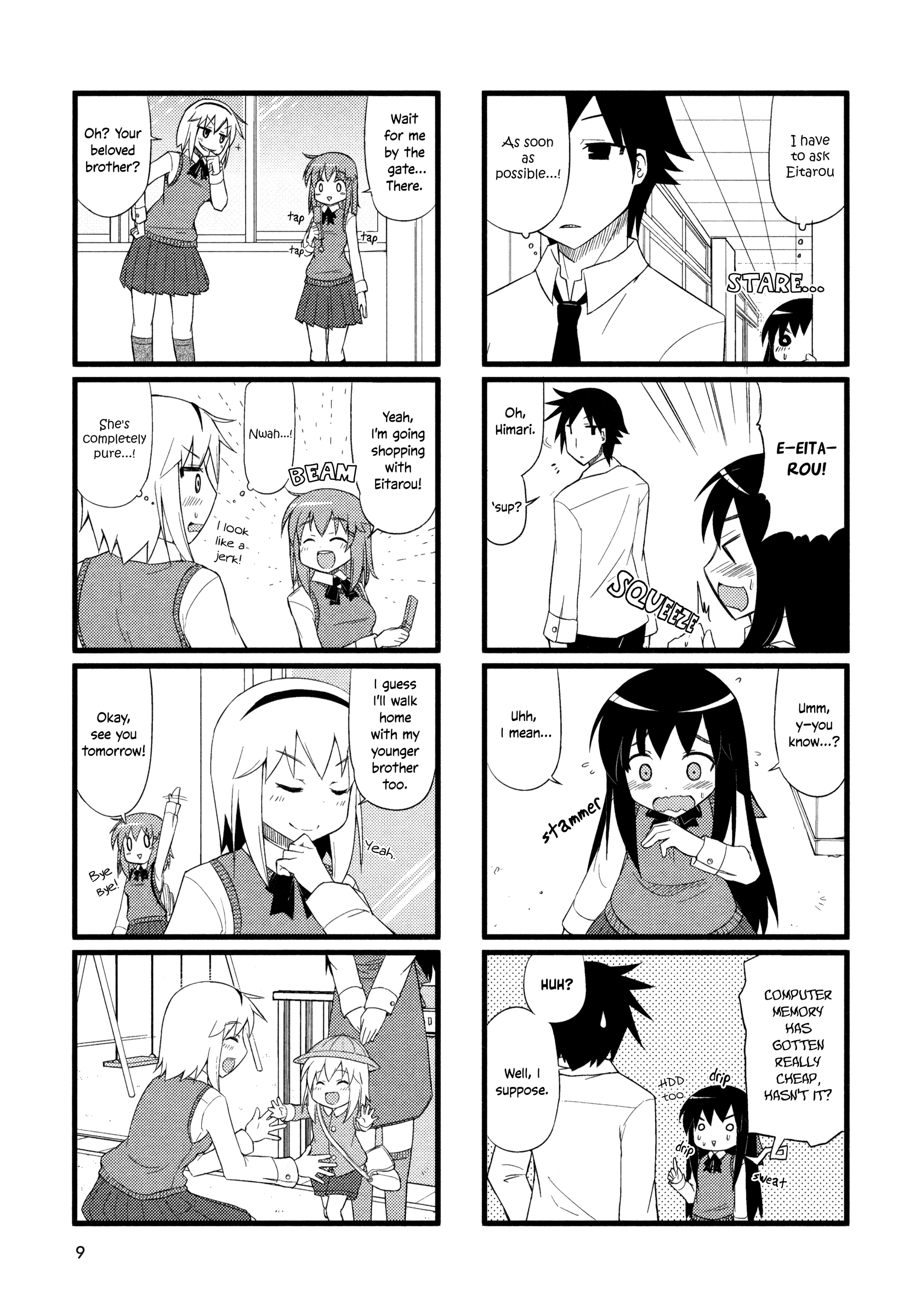 Hetare Ane 第7页