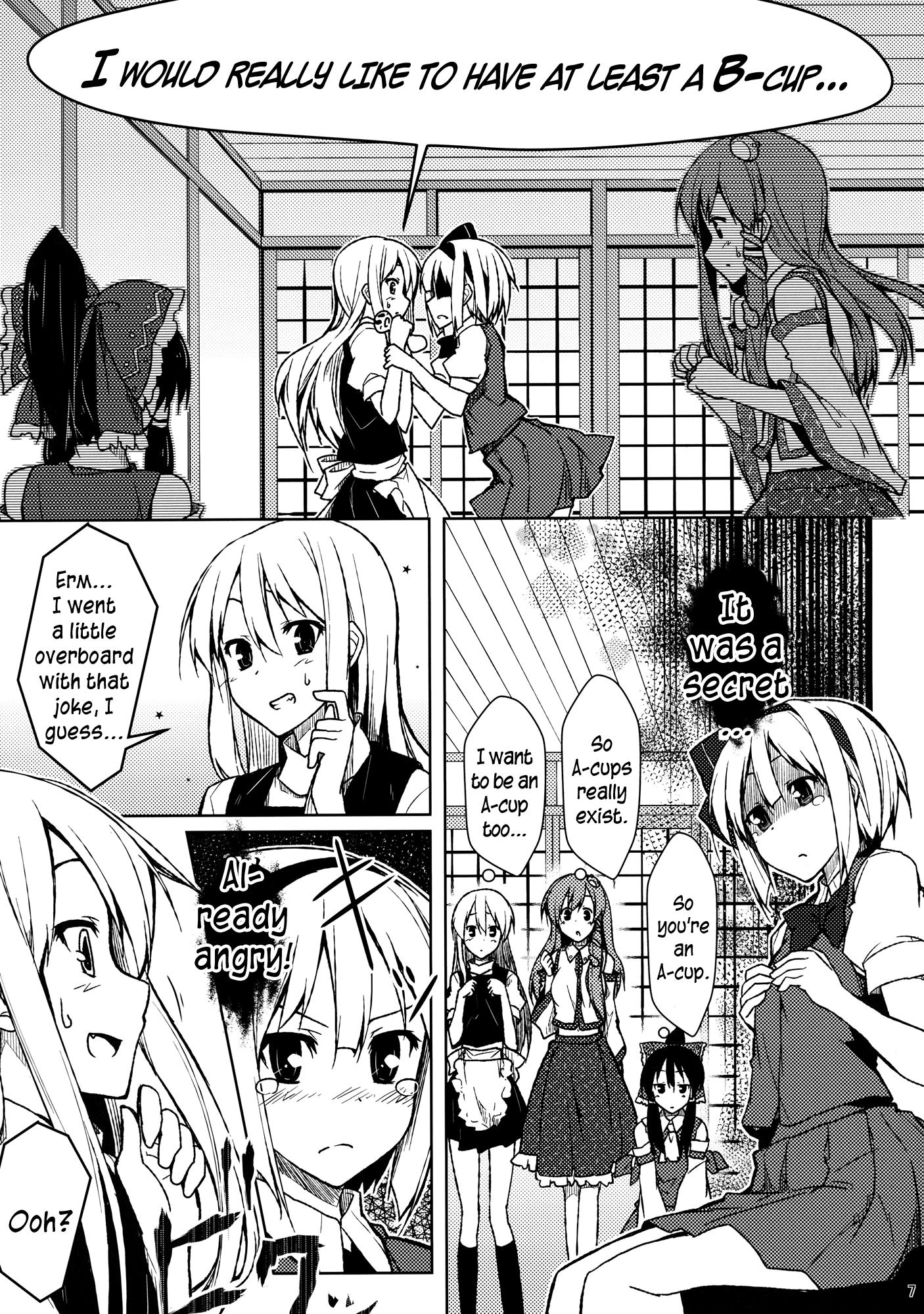 Touhou - Shinrei Sawagi de Otawamure. (Doujinshi) 第7页