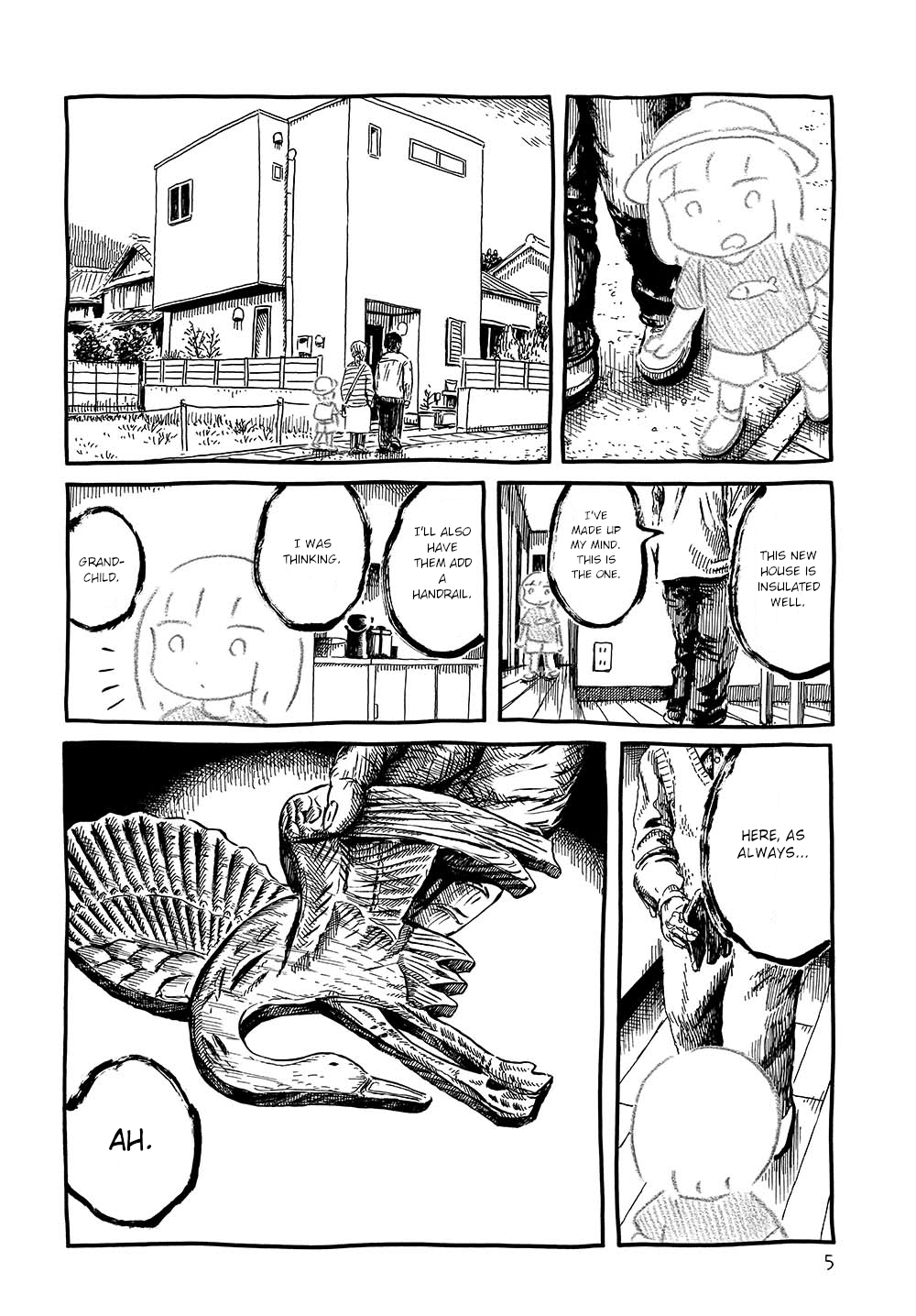 Tsukumogomi 第7页