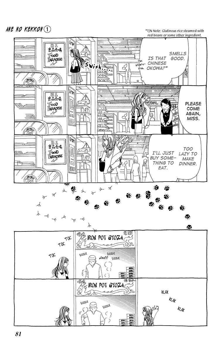 Ane no Kekkon Vol. 1 Ch. 3 第18页