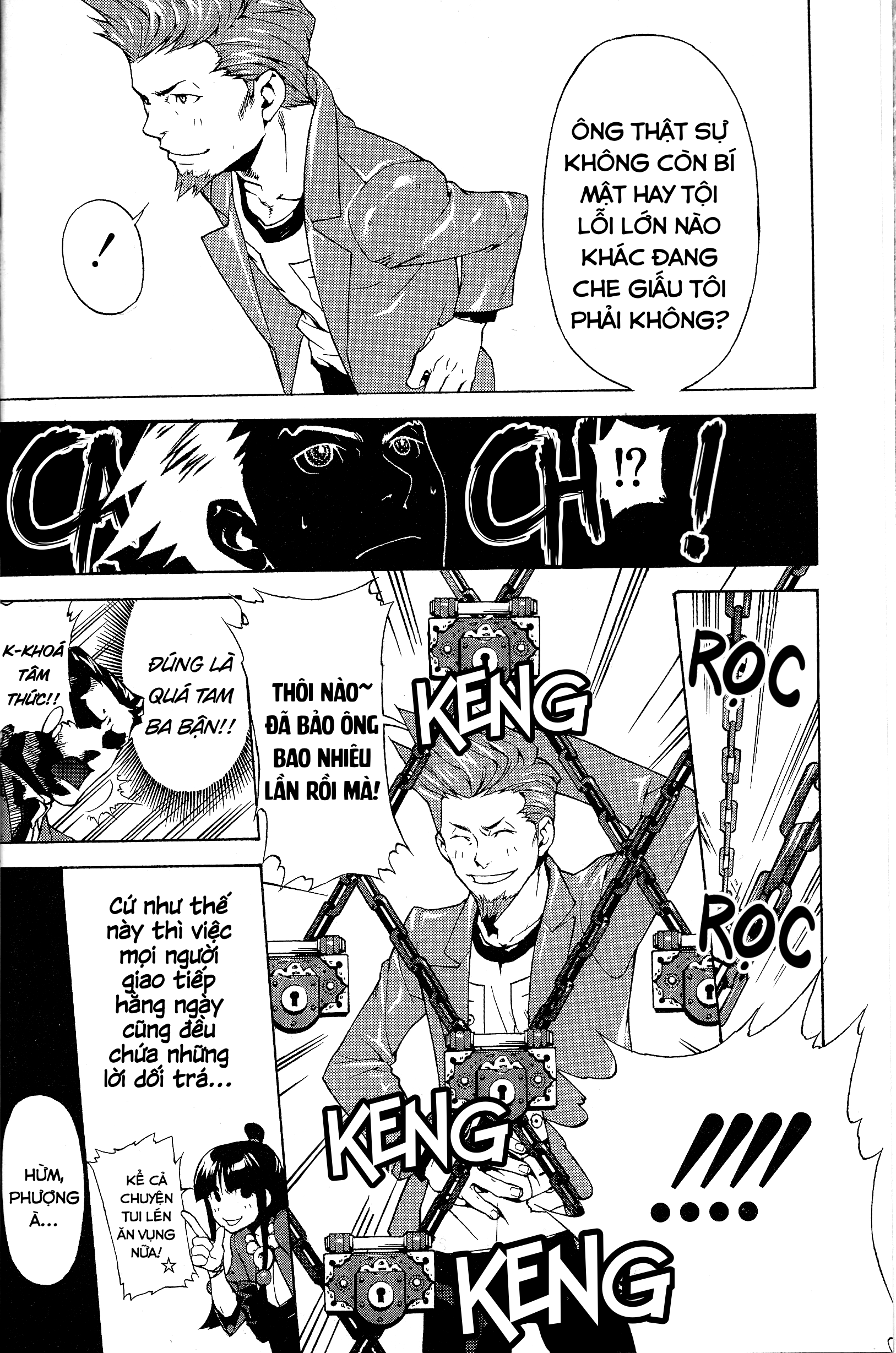 Ace Attorney 1&2 Anthology Kingdom 第2页