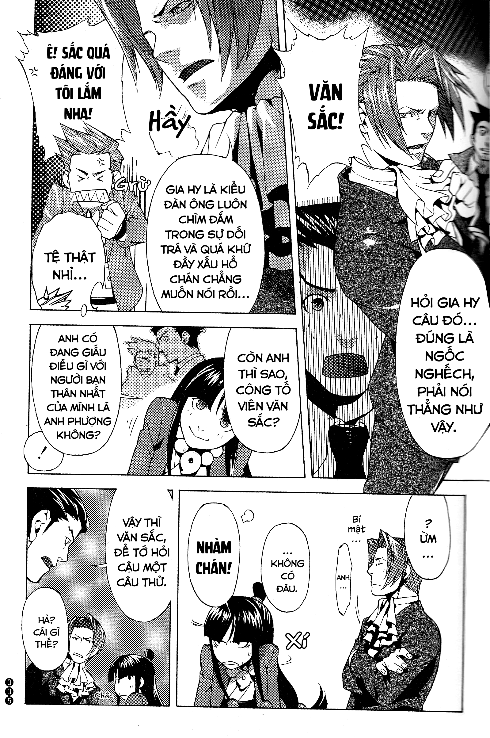 Ace Attorney 1&2 Anthology Kingdom 第3页