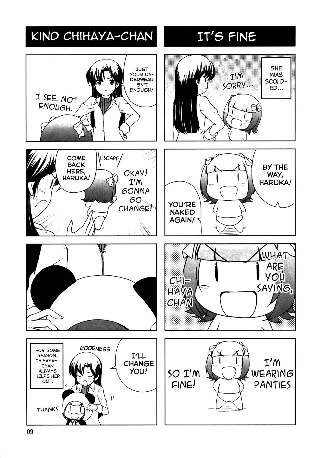 THE iDOLM@STER - Puchikakka. (Doujinshi) 第8页