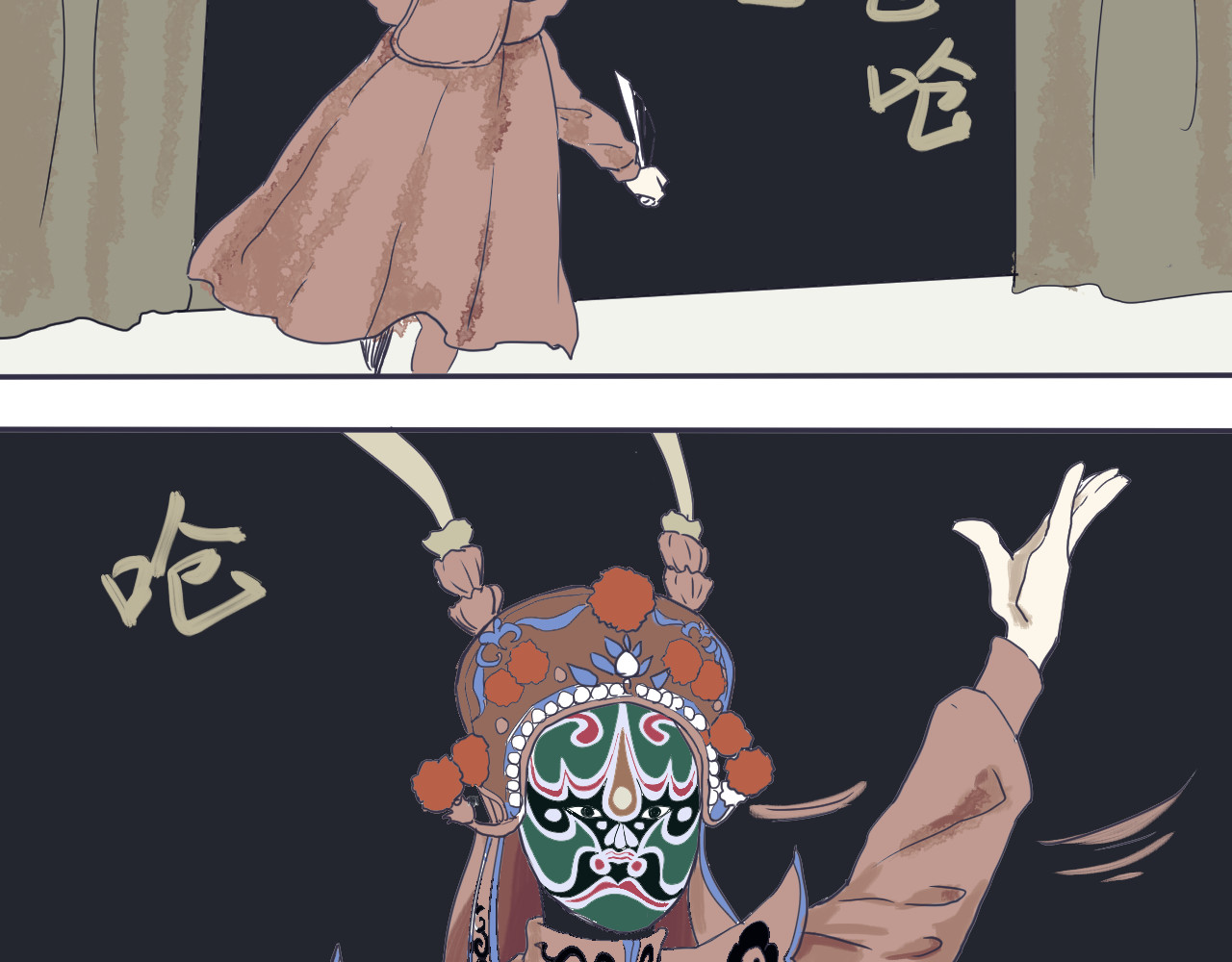 百怪夜谭 第7页