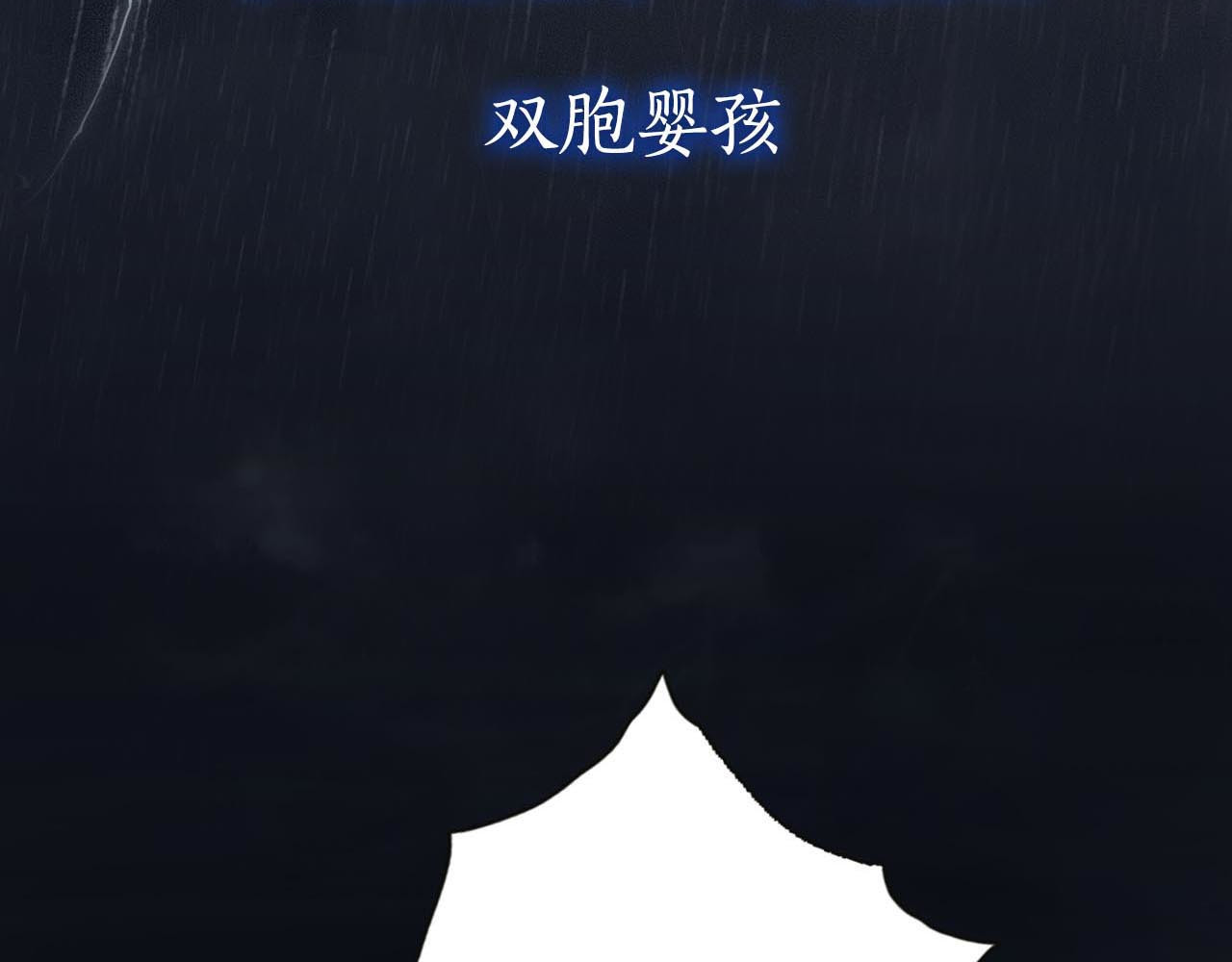 步天歌 第4页