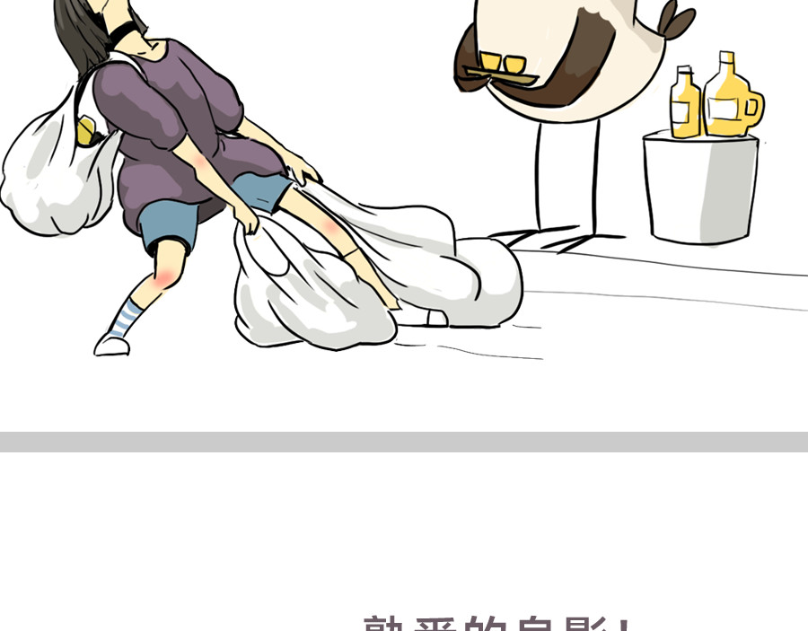 给姐笑一个 第6页