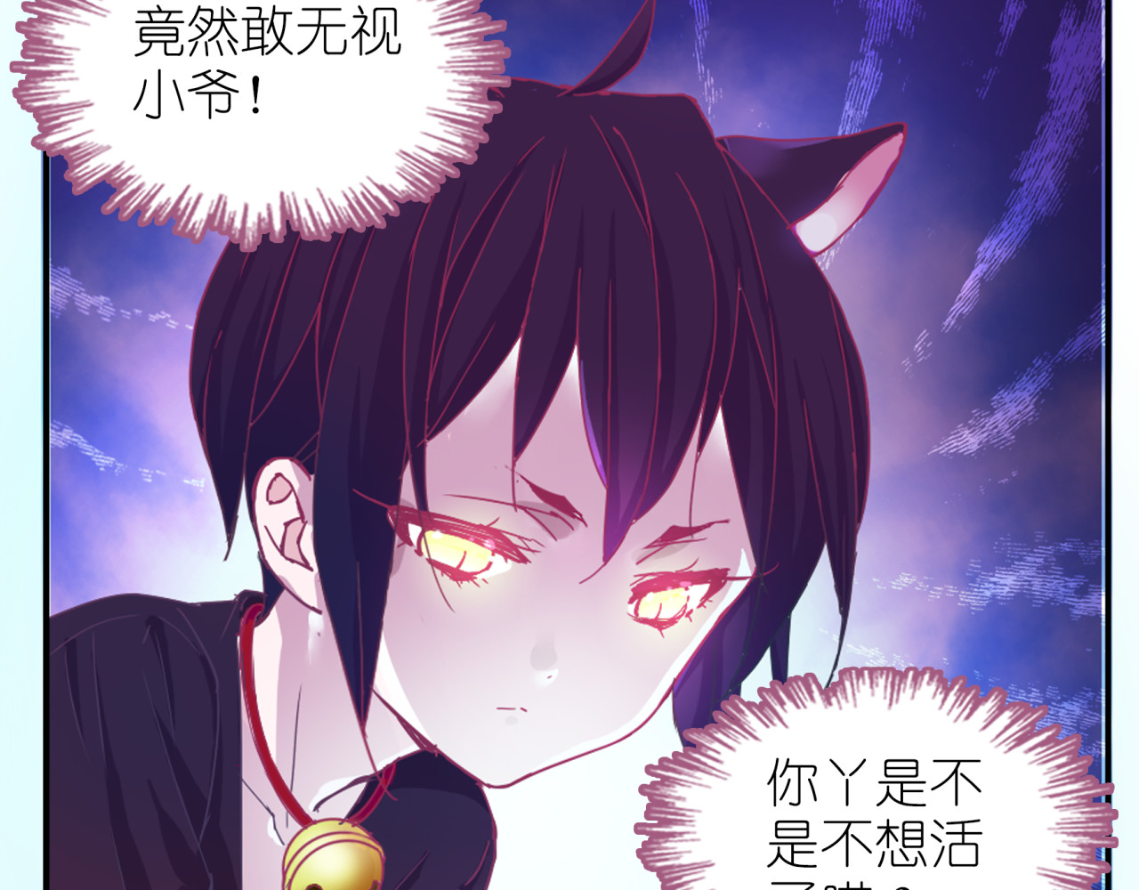 别闹！我想静静…… 第1话 单身女汉子的美男室友 第27页