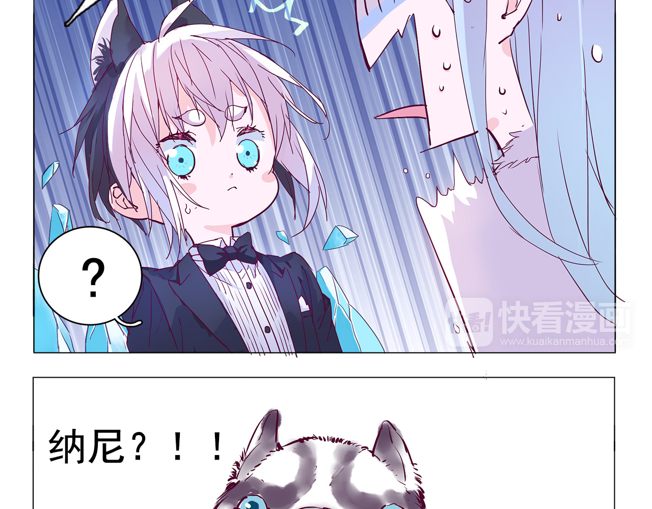 别闹！我想静静…… 第5话 感觉身体被掏空 第27页