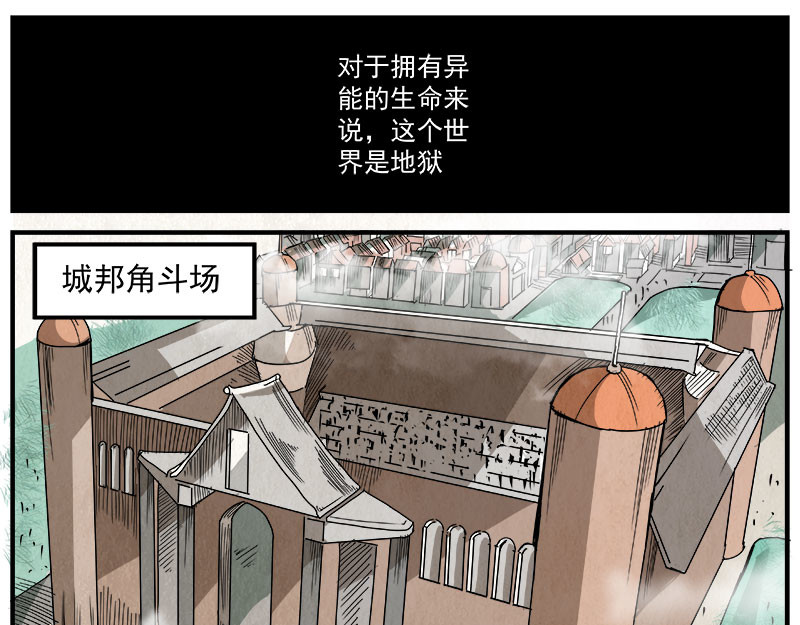 奥尔洛夫 第3页