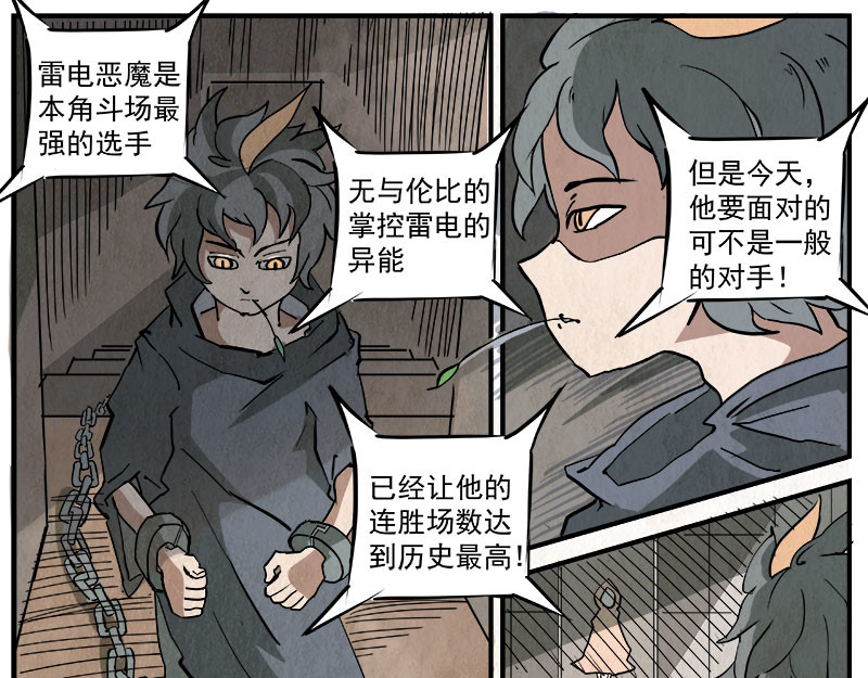 奥尔洛夫 第5页