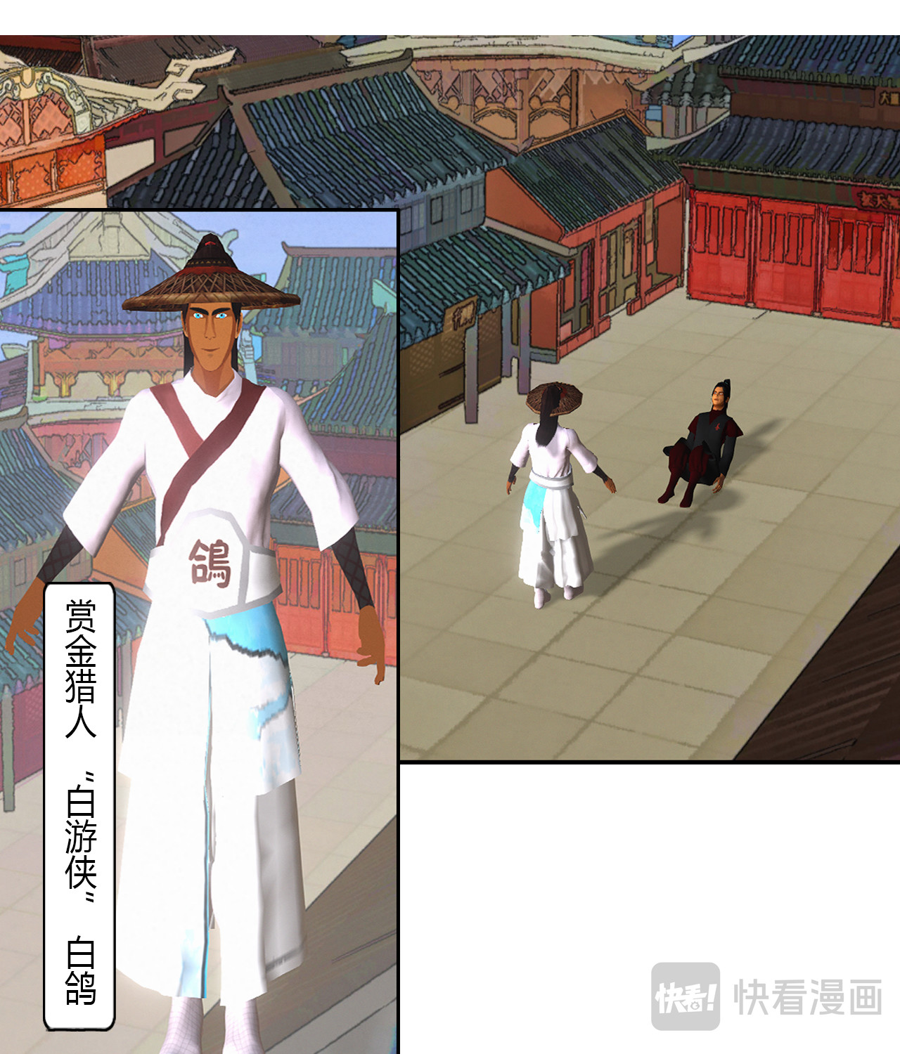 大宗玄 第3页