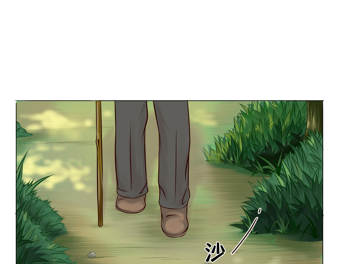 战太平 第4页