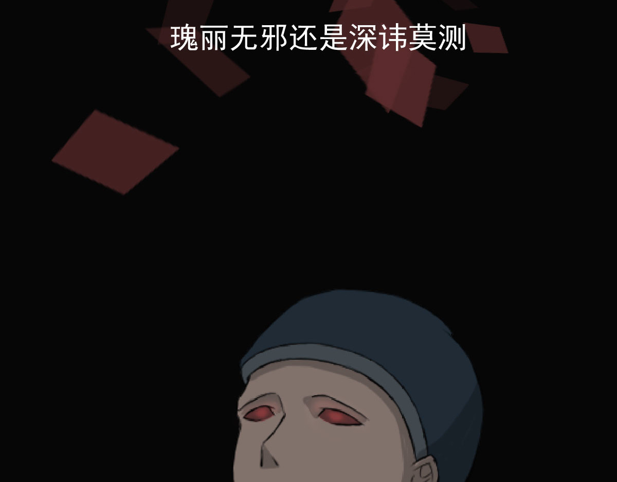 星主命兽师 第5页