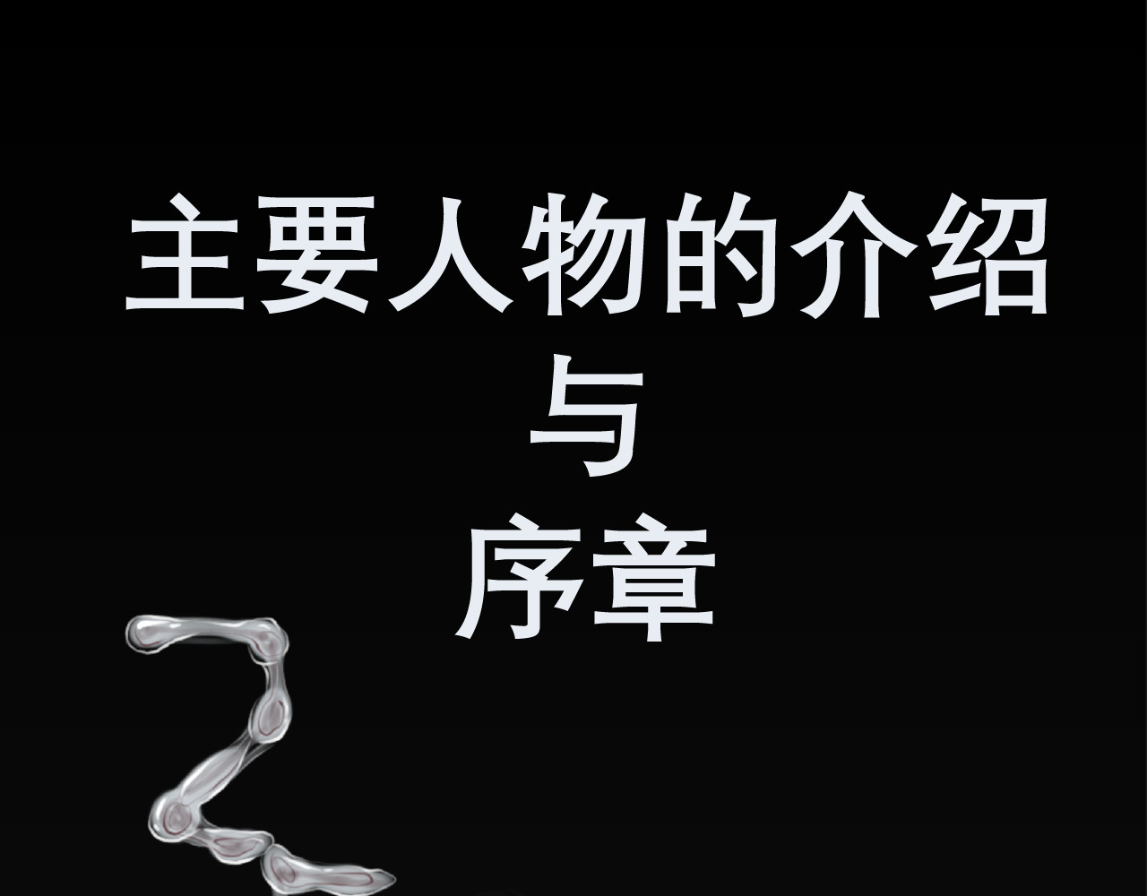 25th floor 第1页