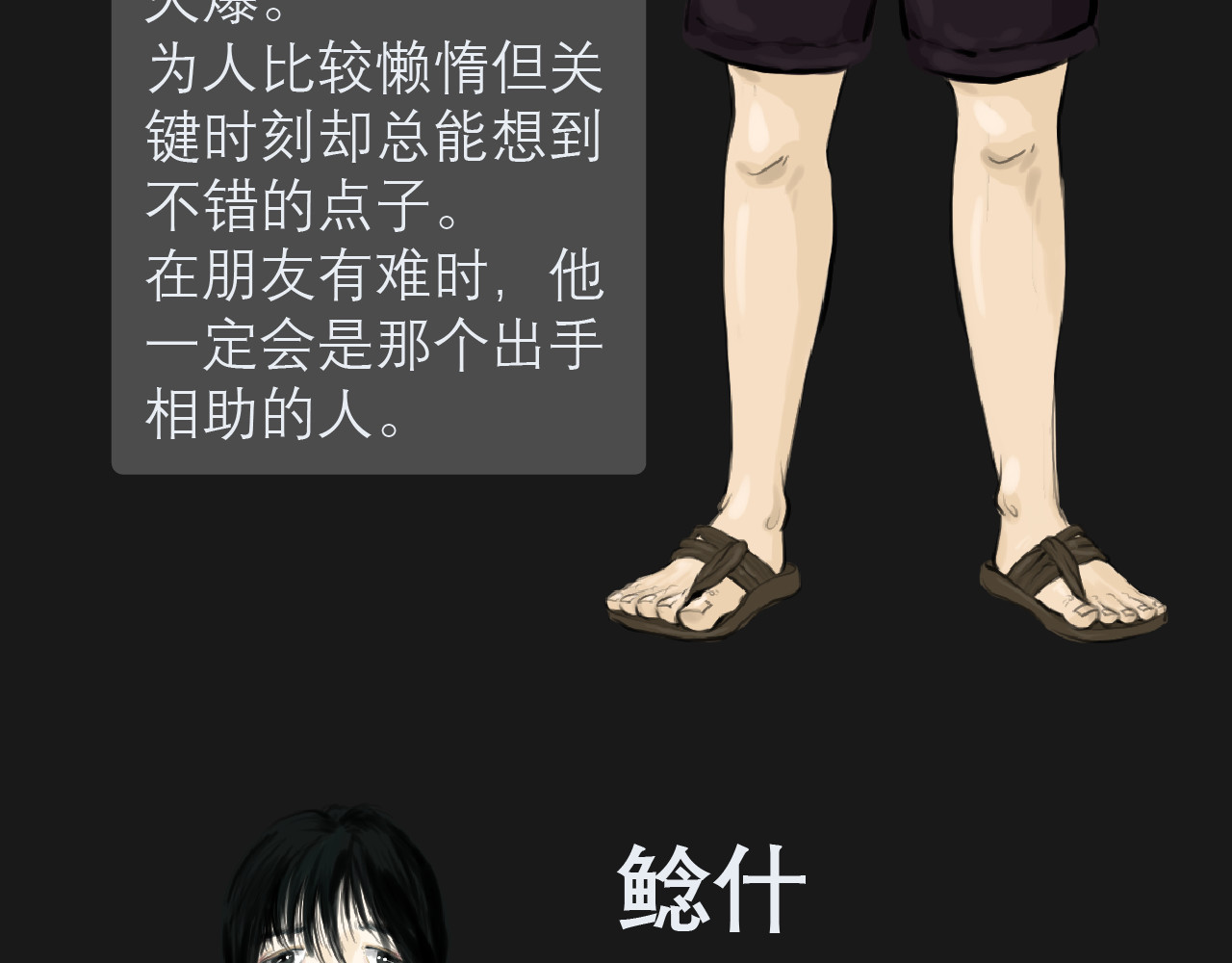 25th floor 第7页