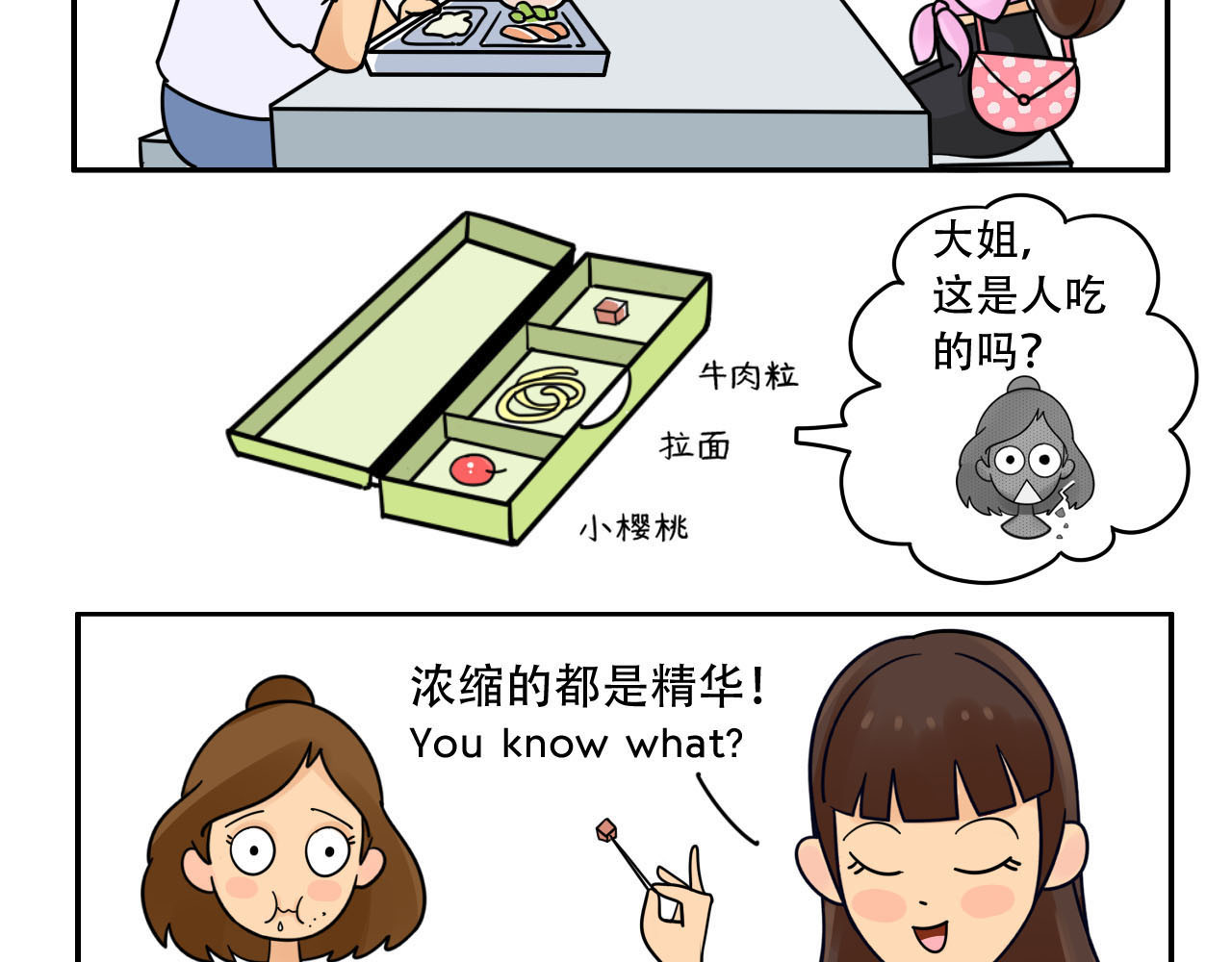 四叶妹妹 “芊芊”完美塑形 第4页