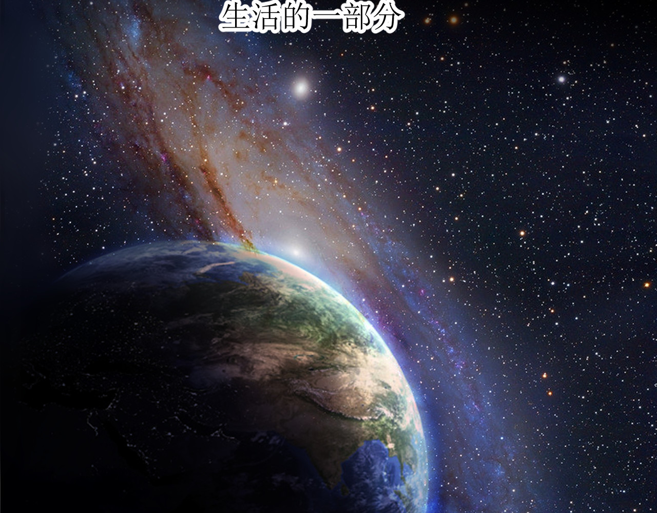 小小星球 第2页