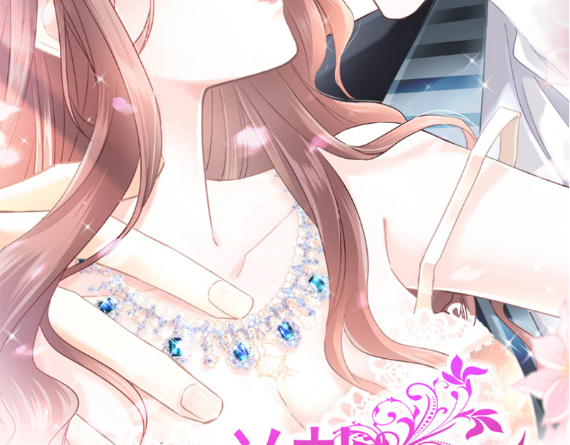 霸道总裁轻点爱 第1话 浴缸柔情 第2页