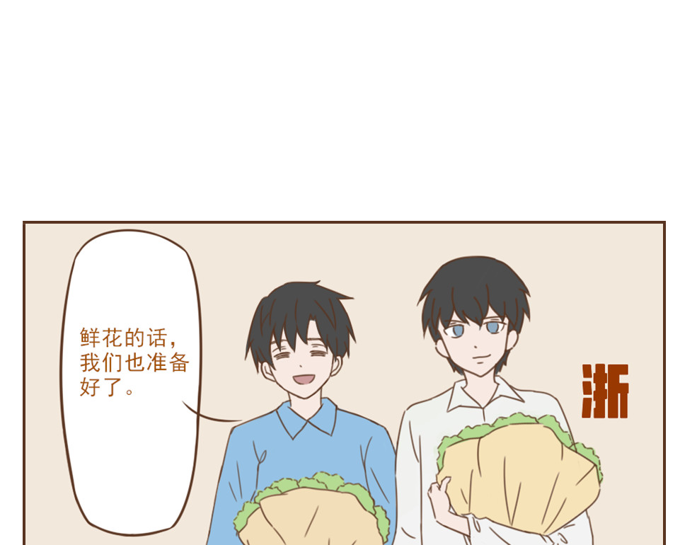 中华学院 第7页