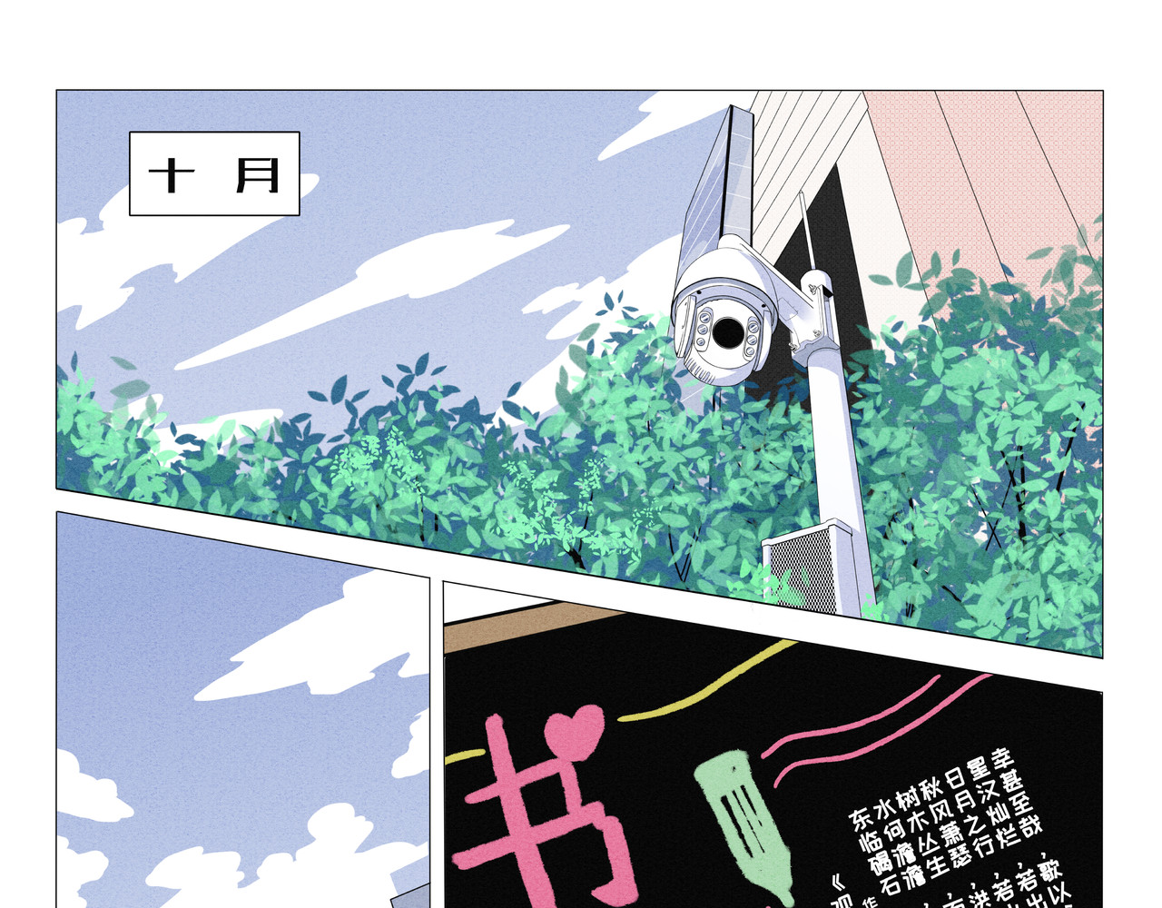 数学题 第3页