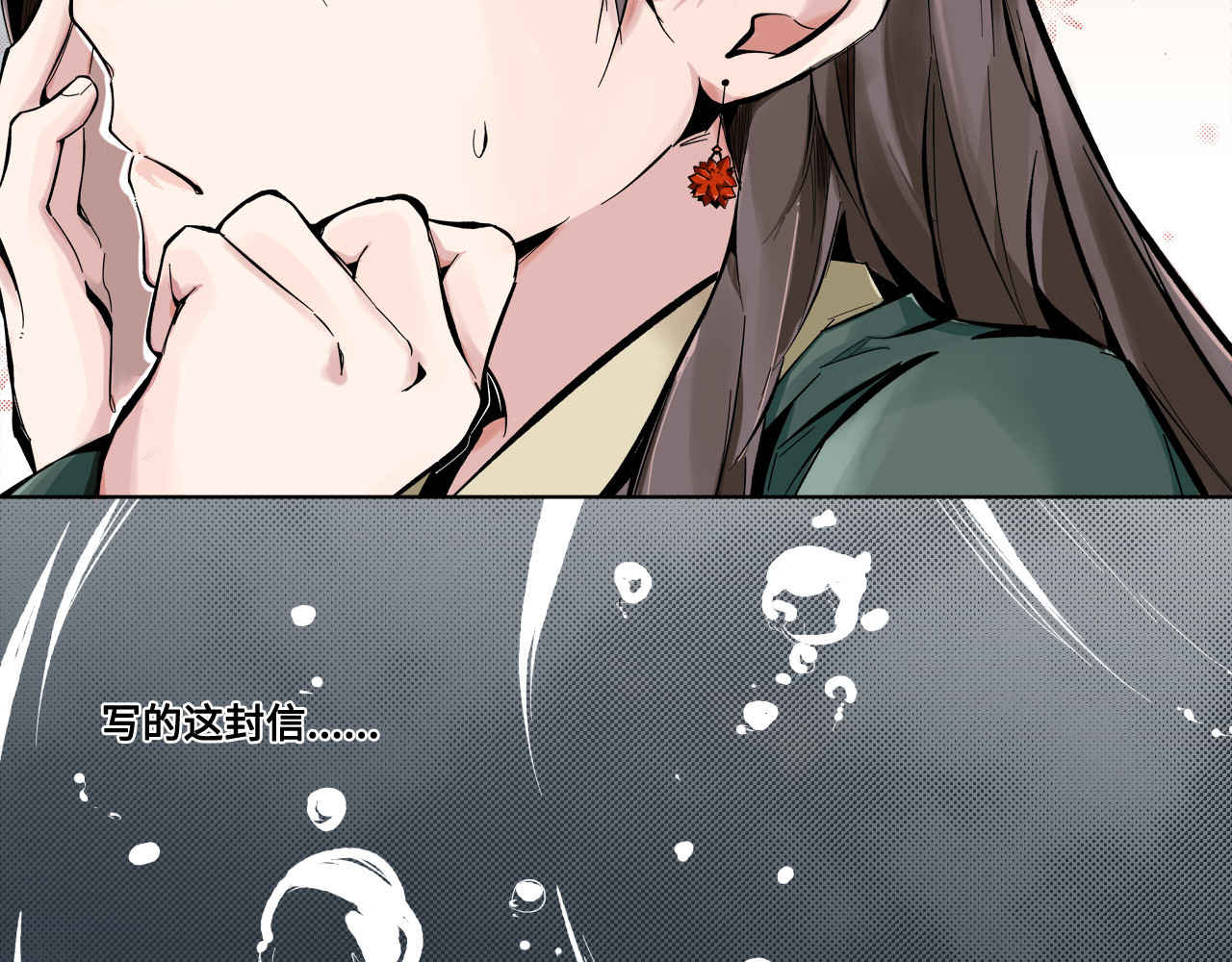 低回不已 第3页