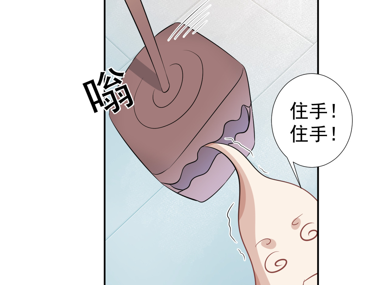 头秃王 第2话 萌新都很欧？ 第14页