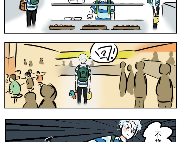 这里是412 第8页
