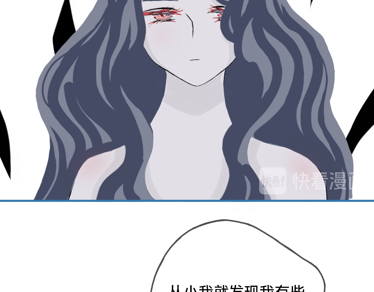 雪味气泡 第2页