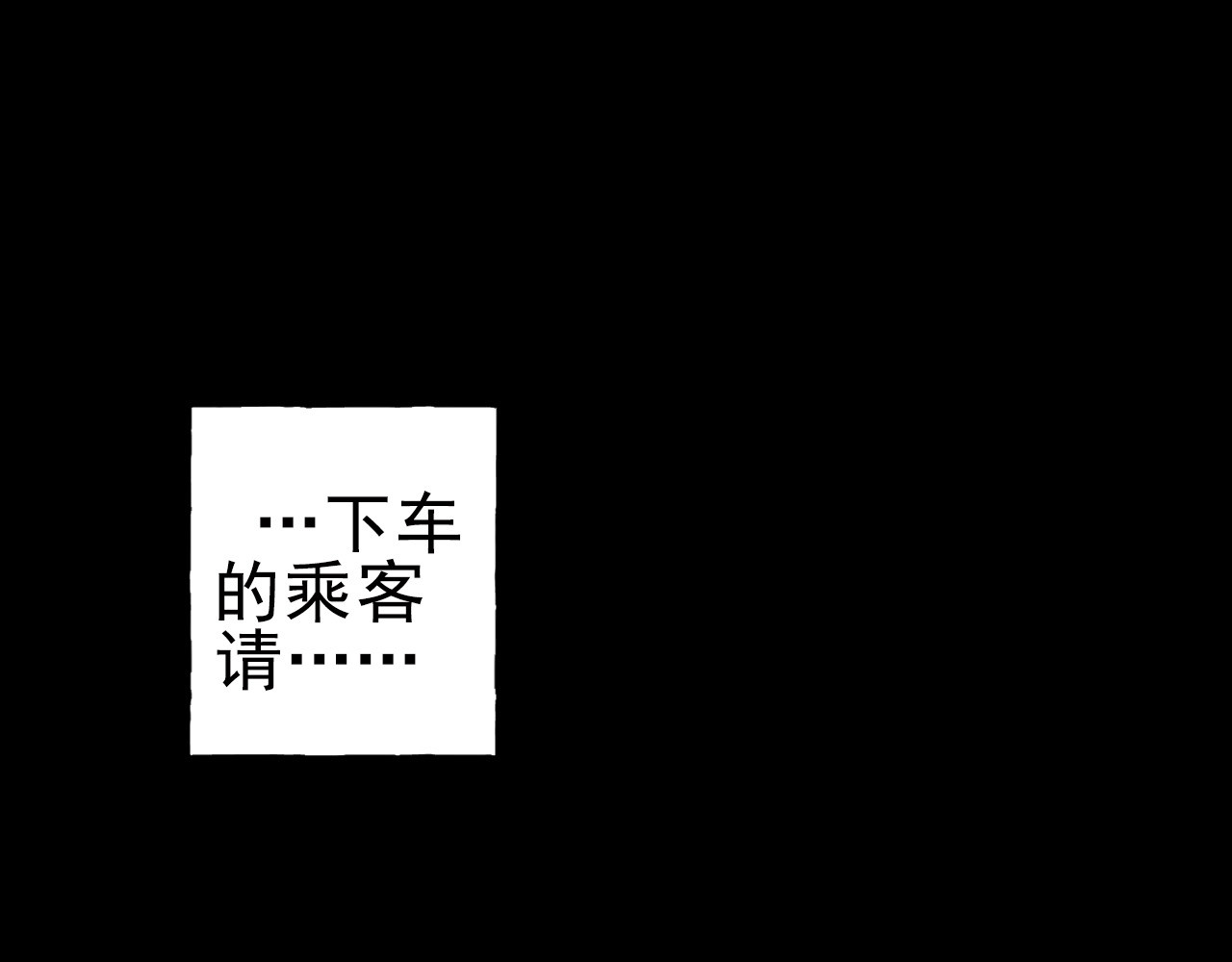 午夜怪谈 第6页