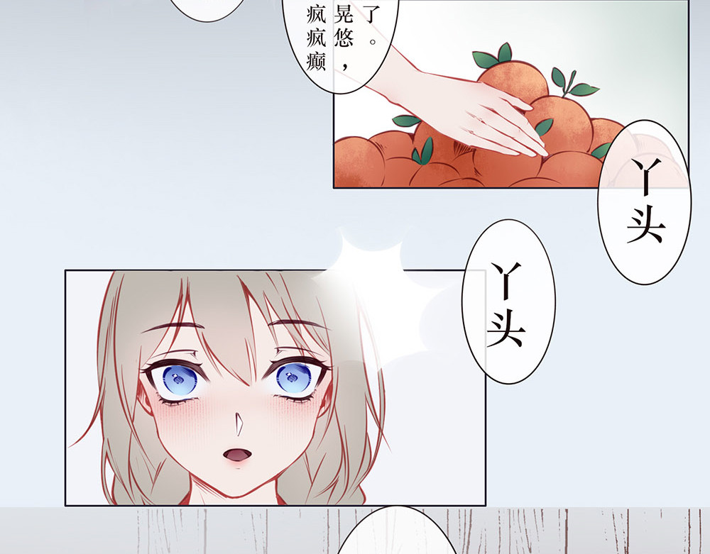 【疯子既右】 第2页