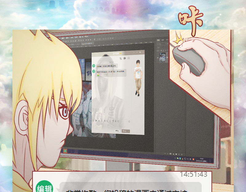 桃源代码 第3页