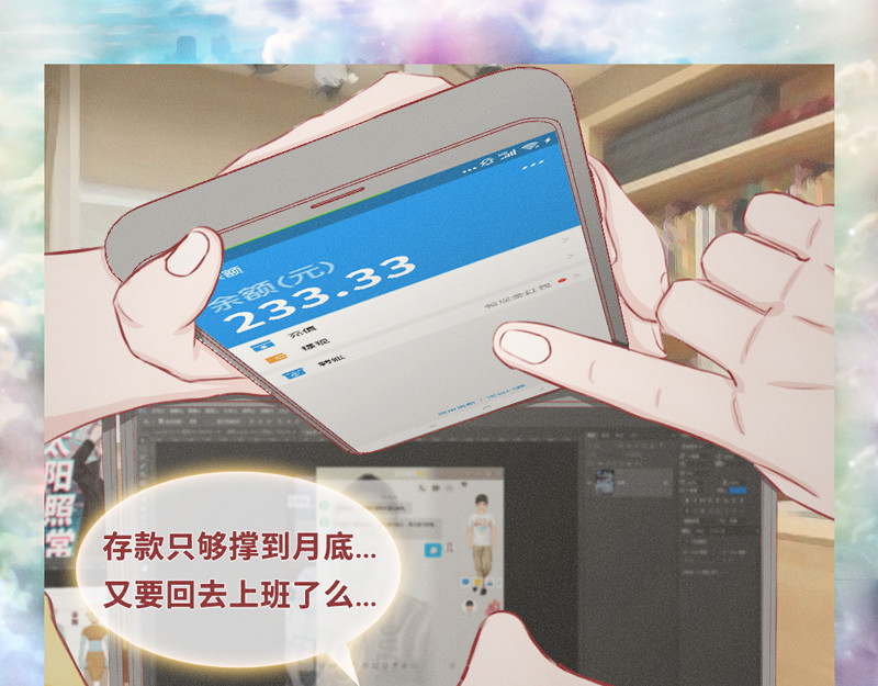 桃源代码 第7页