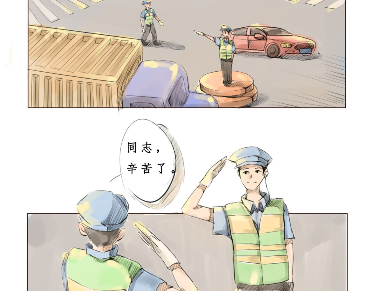 引力 第2页