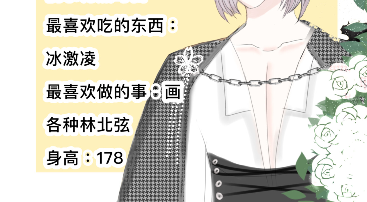 铭弦 第2页