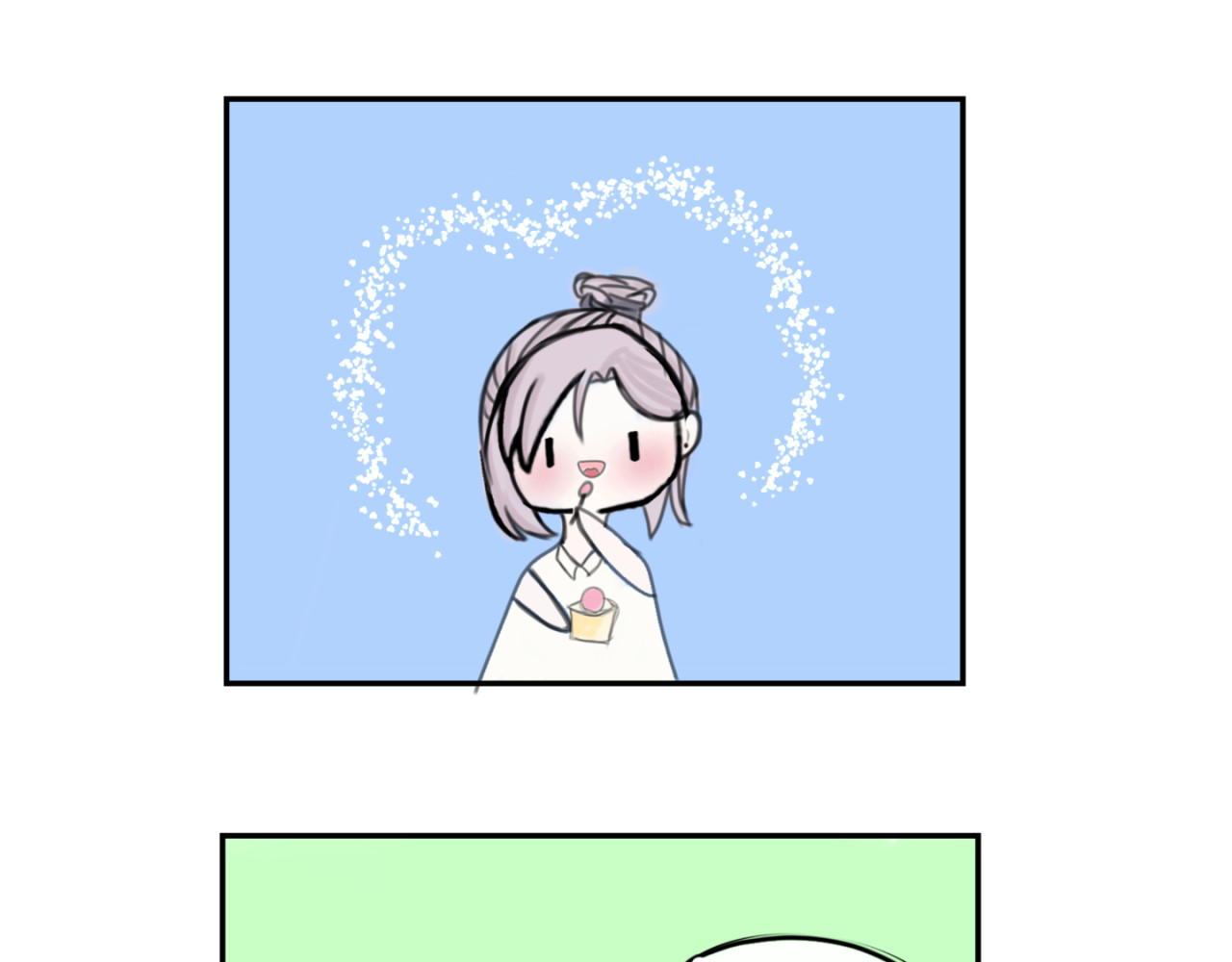 铭弦 第7页