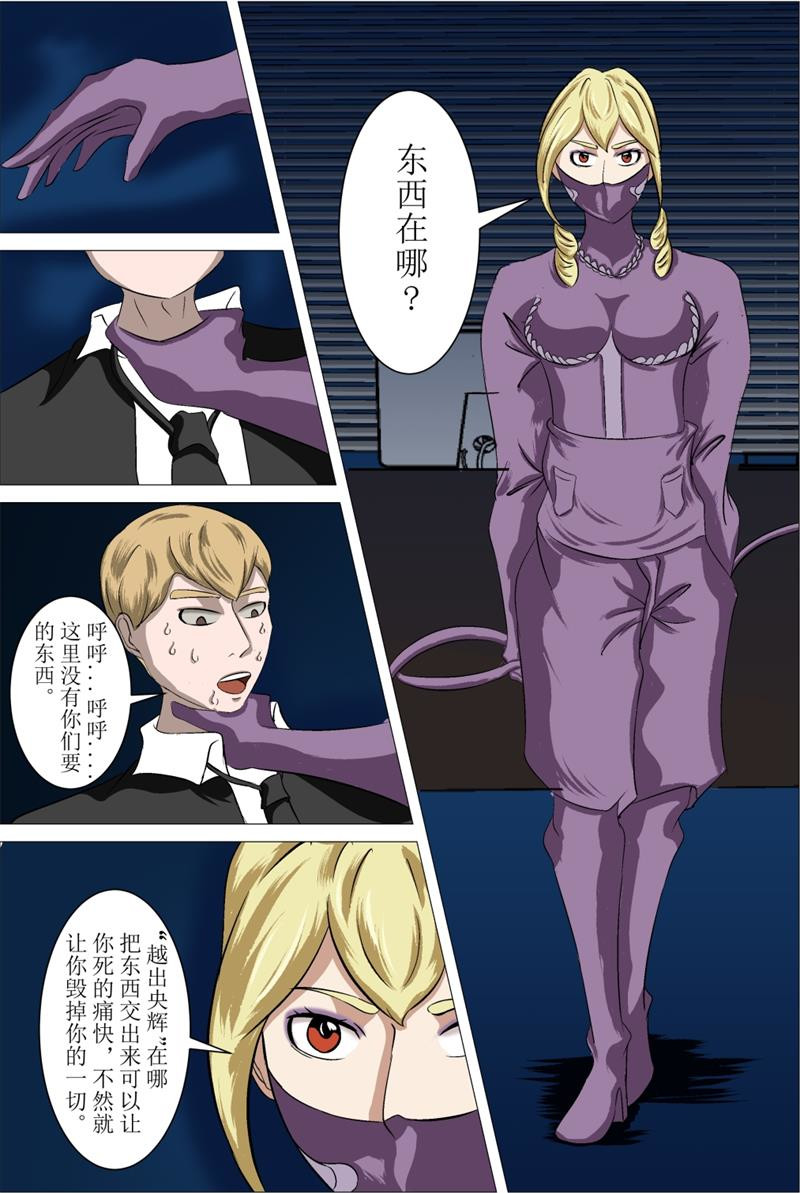 杀手前 第2页