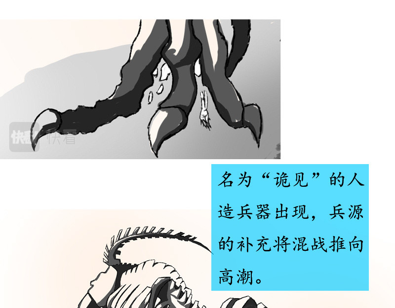 源叶碎 第5页