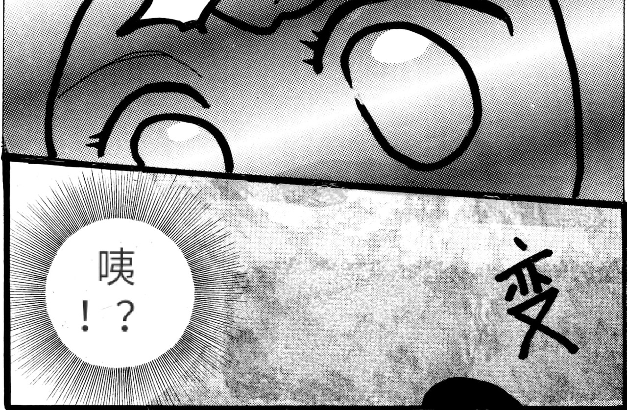 回家的阴谋 第6页