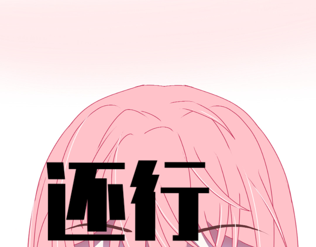 专属玫瑰 第7页