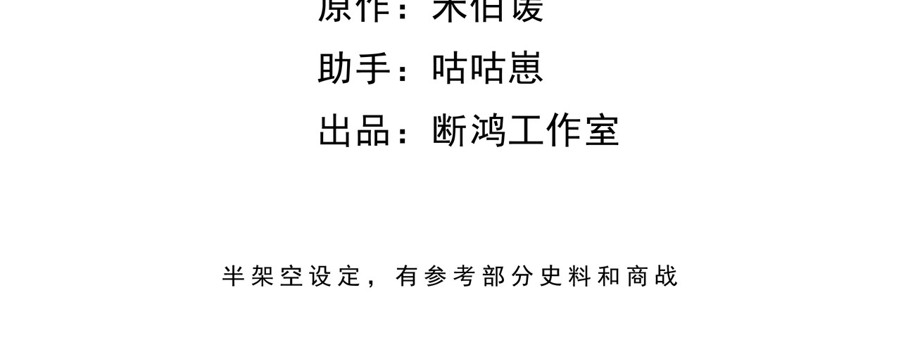 走南闯北 第3页