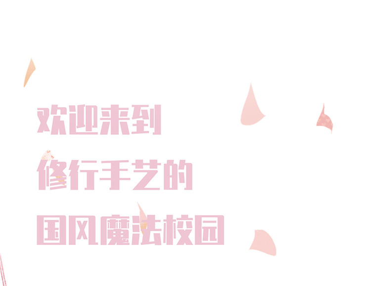 百工灵 第3页