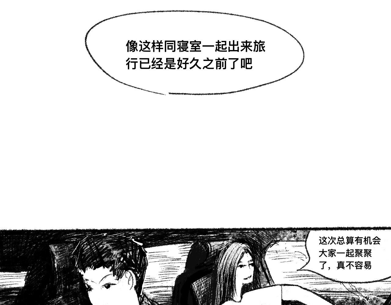 世木 第6页