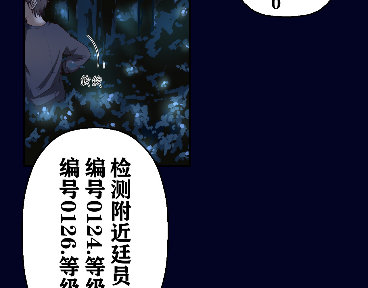 墨赫里的礼物 第7页