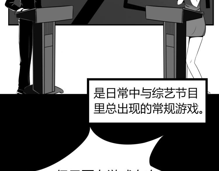 尤灵同学的不要笑挑战 第5页