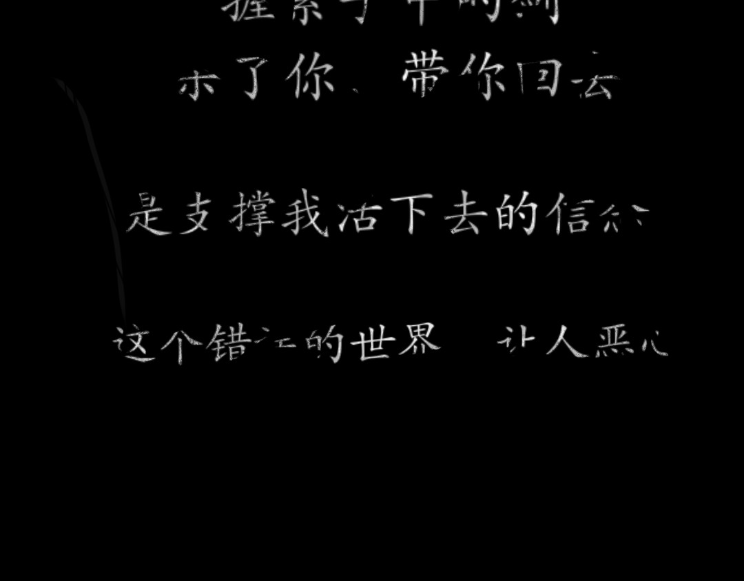 剑过留名 第6页