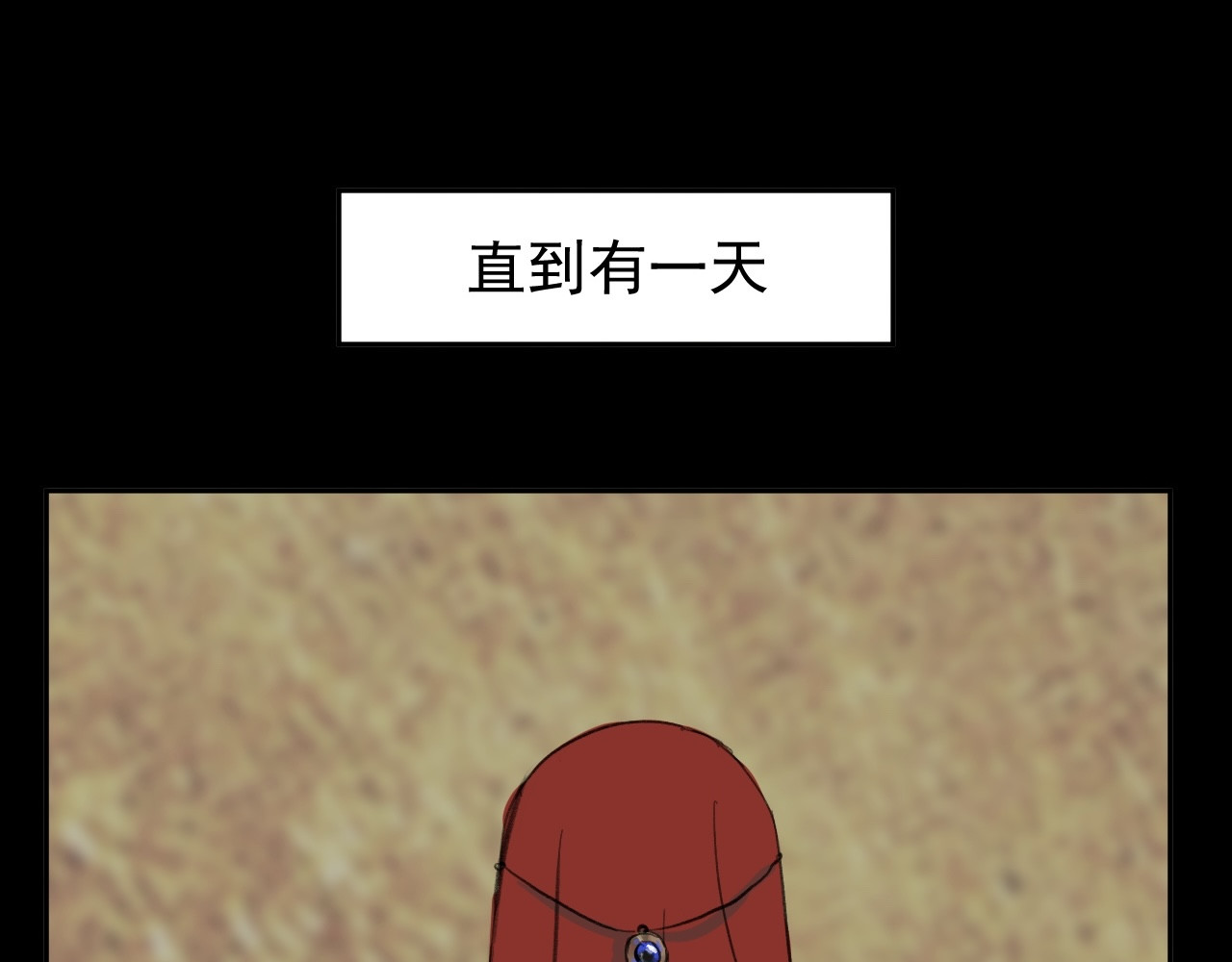 鸢尾与二月蓝 第5页