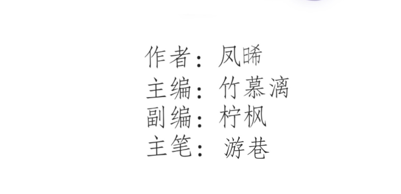 幽悠勿忘 第3页