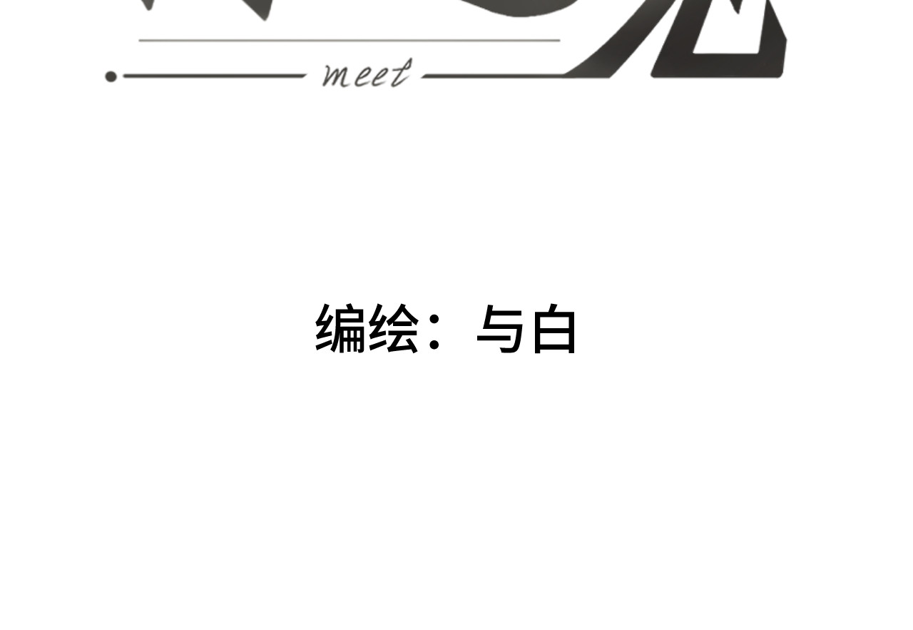 再遇见 第3页