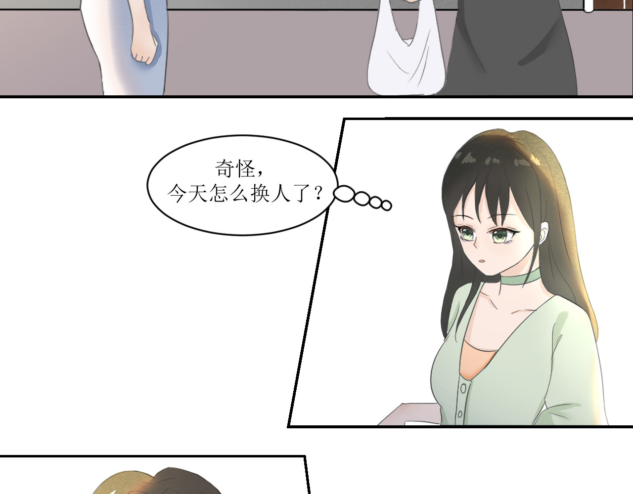 无限-环 第8页