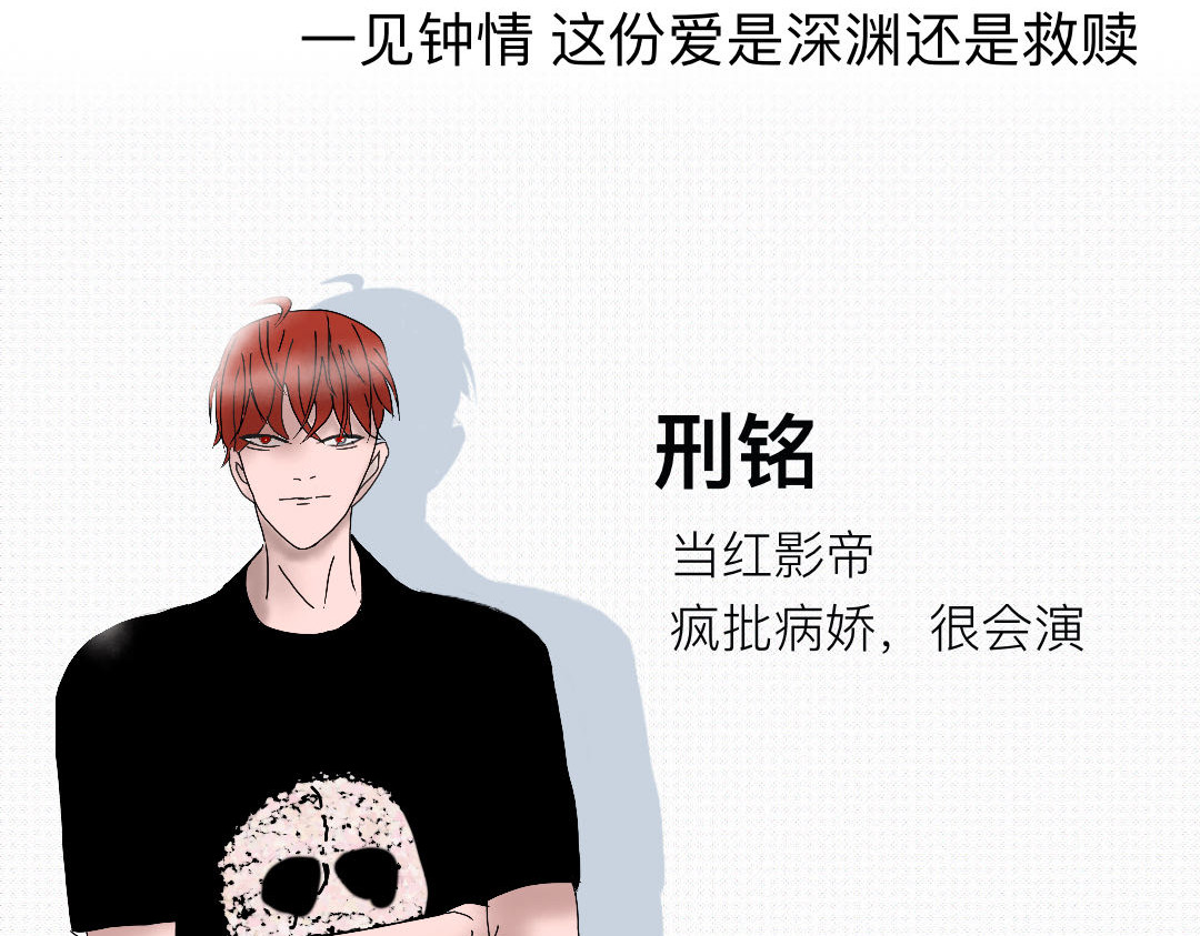 漫画练习杂烩 第4页